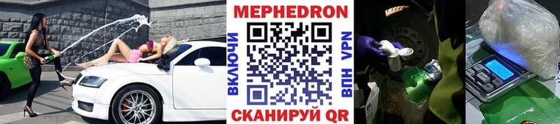 Виды наркоты Магадан Каннабис Мефедрон СК ГАШ Метадон Кокаин АМФ