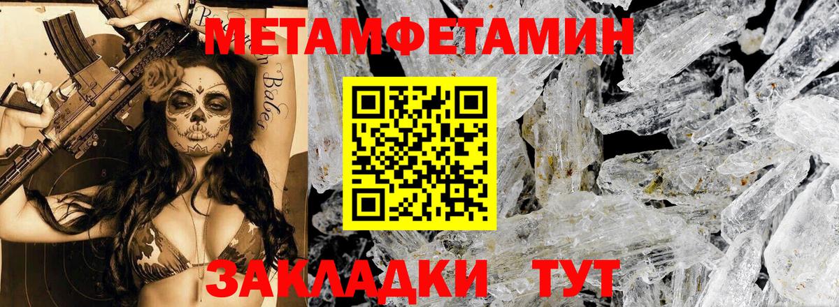 Магадан  hydra ссылка  АМФ  Вход с VPN  АМФЕТАМИН Розовый  АМФЕТАМИН 
