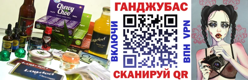 где можно купить наркотик  Магадан  мориарти телеграм  Canna-Cookies конопля 