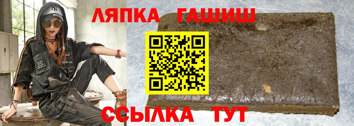 ГАШ гашик Магадан