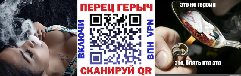 ГЕРОИН хмурый даркнет наркотические препараты Магадан наркошоп