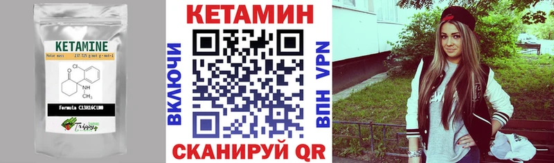 mega онион  Магадан  КЕТАМИН VHQ 