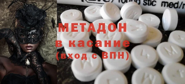 стаф Майский