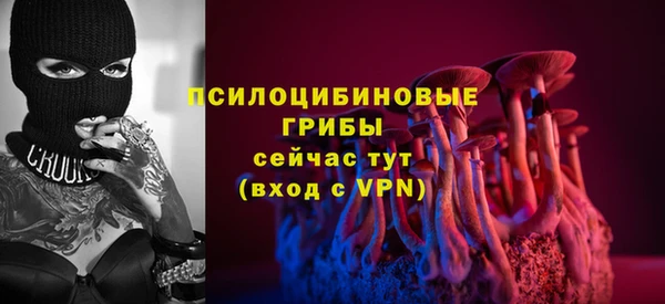 бутират Магадан