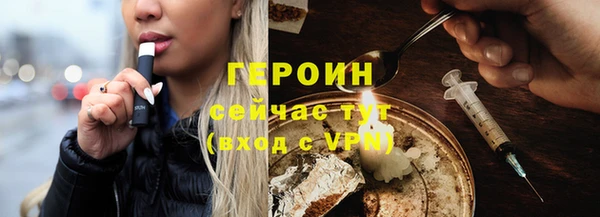бутират Магадан