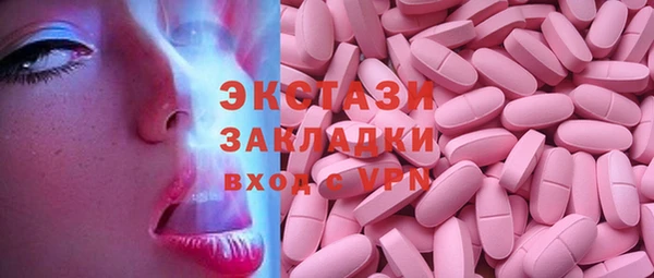 стаф Майский
