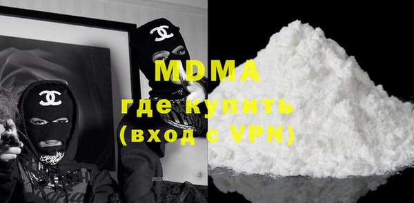 стаф Майский