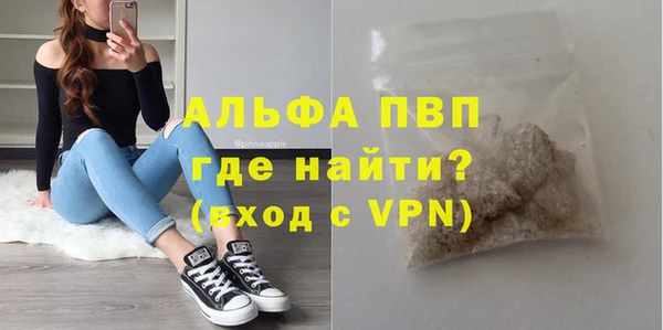 бутират Магадан