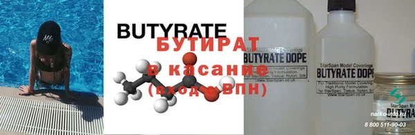 стаф Майский