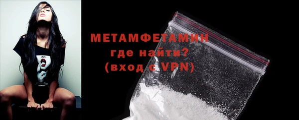 стаф Майский
