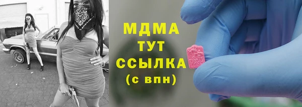 стаф Майский