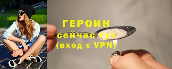 прущие грибы Лиски