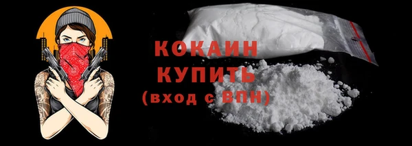 мескалин Ветлуга