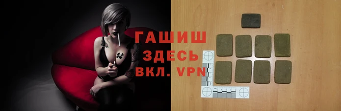 бутират Магадан