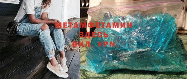 бутират Магадан