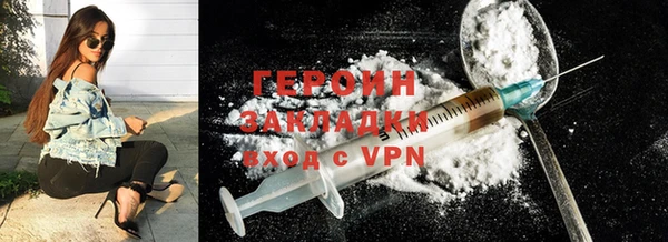 стаф Майский