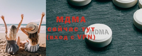 бутират Магадан