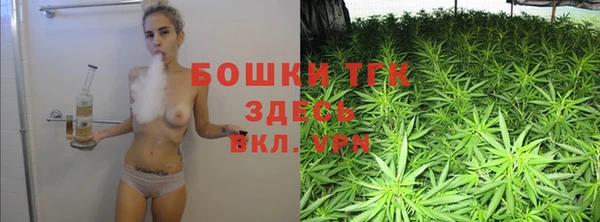 бутират Магадан