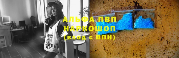 наркотики Видное