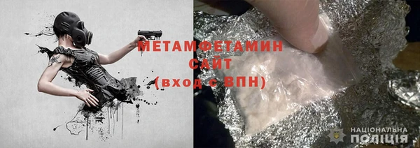 бутират Магадан