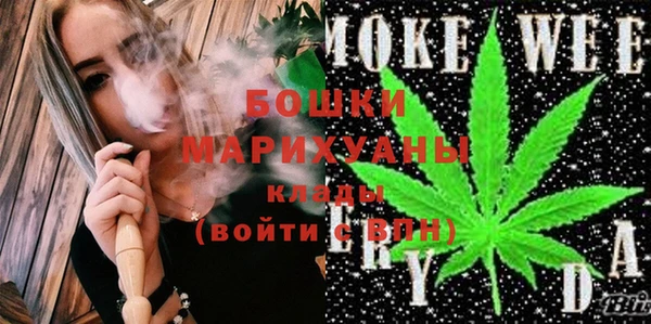 бутират Магадан