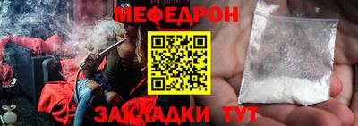 круглые Донской