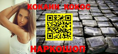 кокс Дубна