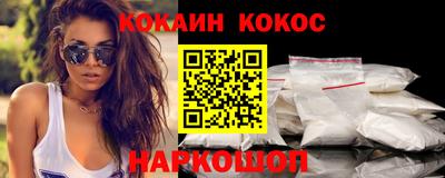 кокс Дубна