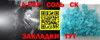 круглые Донской