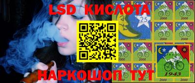 круглые Донской