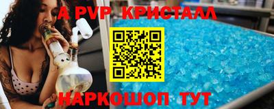 круглые Донской