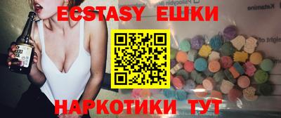 марихуана Кунгур