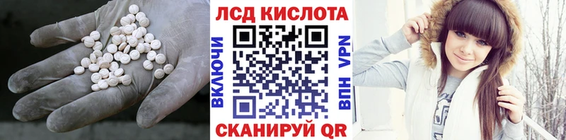 Лсд 25 экстази ecstasy  как найти наркотики  Магадан 