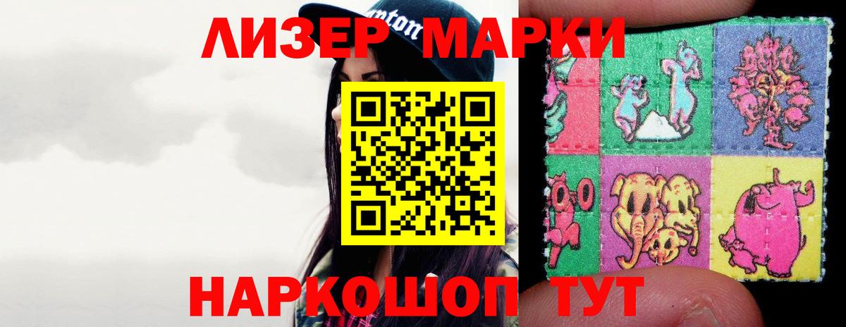 LSD-25 экстази кислота Магадан