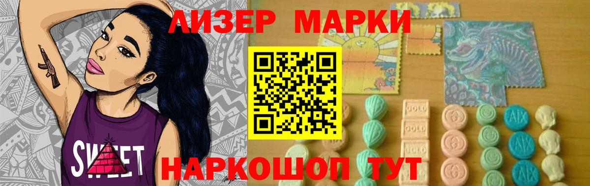 LSD-25 экстази кислота  Вход с VPN  ЛСД экстази кислота  Магадан 