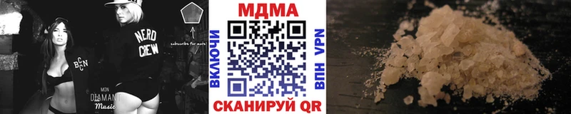 как найти   Магадан  MDMA VHQ 