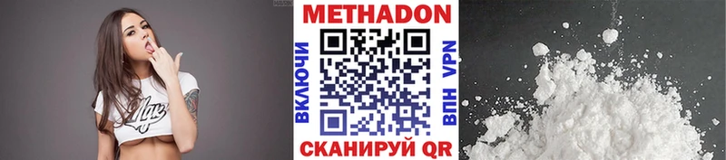 Метадон мёд  гидра ONION  Магадан  что такое наркотик 