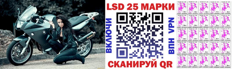 Марки N-bome 1,8мг  Магадан 