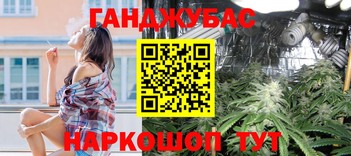 Бошки марихуана тримм Магадан