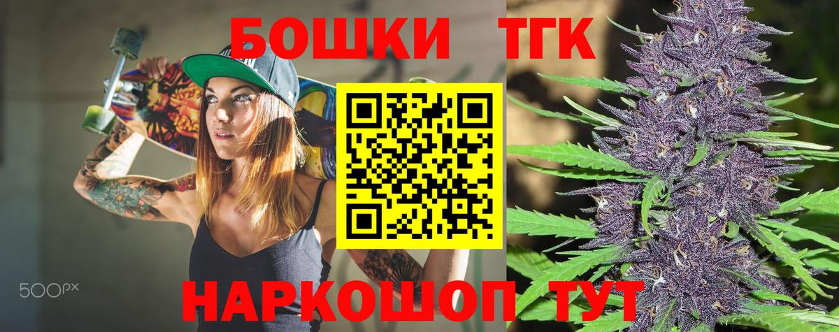 Шишки марихуана Ganja  Бошки марихуана AK-47  Марихуана гибрид  Магадан  Бошки марихуана SATIVA & INDICA  Вход с VPN 